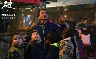 破门 电影在线观看,揭秘电影背后的激情与挑战