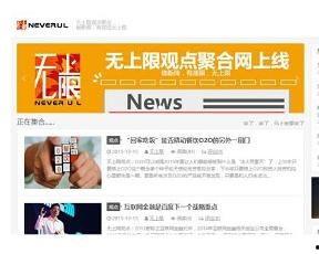 在线观看聚合网,在线观看聚合网深度解析