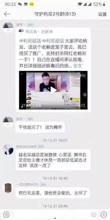 小红书女拳师爆料视频,小红书女拳师爆料视频背后的惊人真相